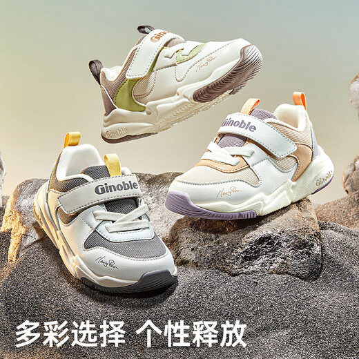 Ginoble cotton shoes 25 winter new children's toddler shoes 1-5 years old warm men and women baby shoes GW1808 dark gray