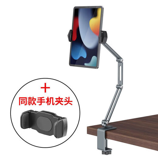 FANCYCHICipad Tablet Phone Lazy Stand Desktop Special Bedside Support Folding Portable Aluminum Alloy Cantilever Office P60 Haoyue Silver
