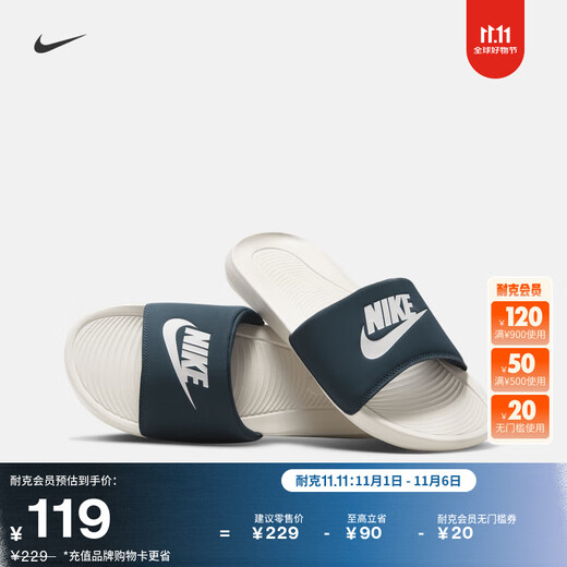 Nike Men's Casual Cushioning Slippers Indoor Flip-Flop Grip Rebound NIKE VICTORI CN9675 403 Ordnance Deep Sea Blue/Sail White/Light Earth Brown 42.5