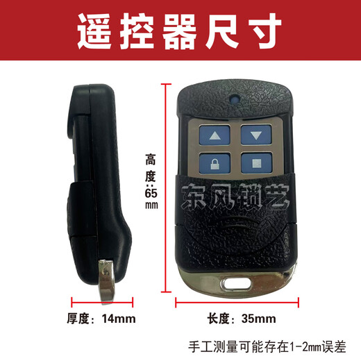 Garage door remote control universal copy electric rolling shutter gate telescopic garage remote control big blue key model 433/315 big blue model 433