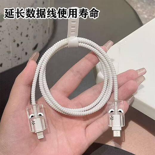 Super cute and cute data cable protective cover for Apple iPhone 17promax 20w charger 16/15/14/13, anti-cat bite, anti-break, anti-dirty, dust-proof and anti-fouling, one naughty expression cord bite device, two required in pairs
