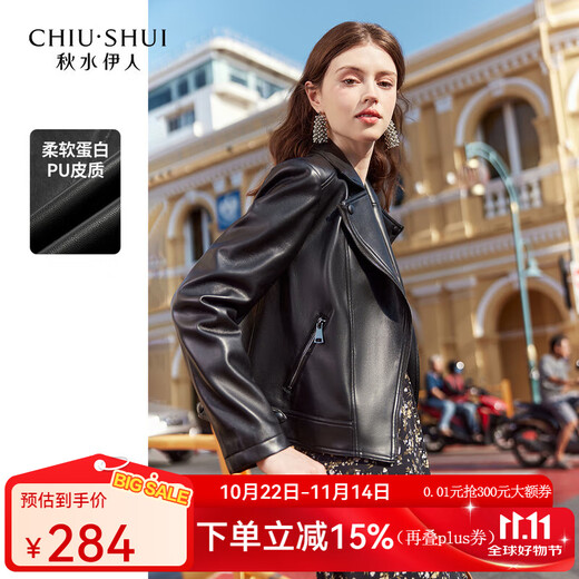 秋水伊人复古机车皮衣女2025年秋装新款短款翻领皮夹克今年流行黑色外套 黑色 M