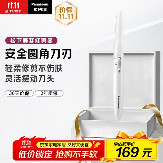 Panasonic Electric Eyebrow Trimmer Shaving Blade Eyebrow Trimmer Multifunctional Shaver Eyebrow Trimming Comb as a Birthday Gift for Girls ES-WF61