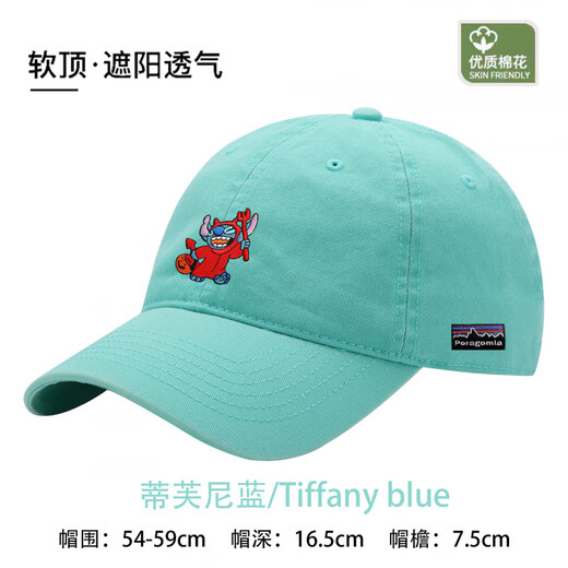 PORAGOMLA Bata hat baseball cap summer baseball cap sun protection hat for men and women fashionable and versatile outdoor large head circumference breathable glacier blue