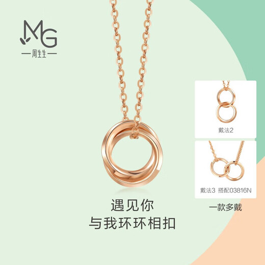 Chow Sang Sang Wing series double ring 18K rose gold necklace interlocking pendant 91873U47 cm