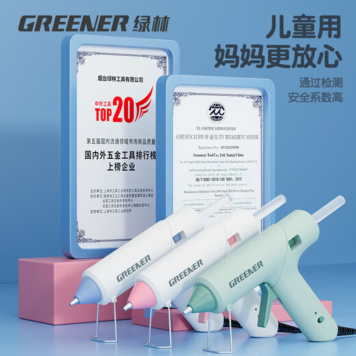 GREENER hot melt glue gun household children's fast heating melt glue high viscosity glue gun DIY handmade 40W white and blue