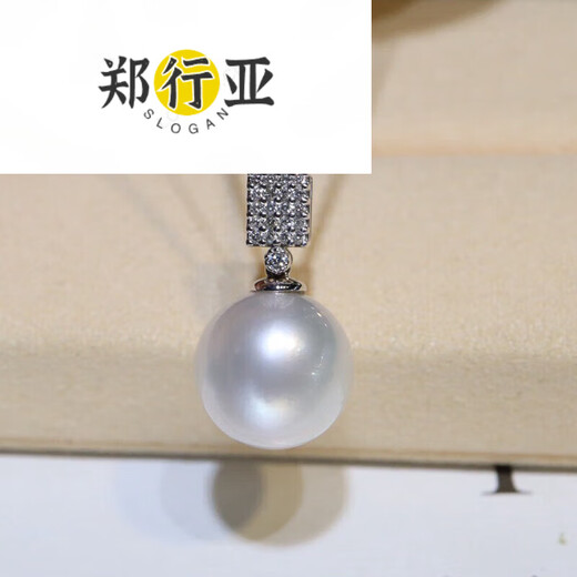 Zheng Xingyao white pearl pendant seawater necklace gold diamond temperament clavicle chain for birthday gift 12.3mm 2.3mm