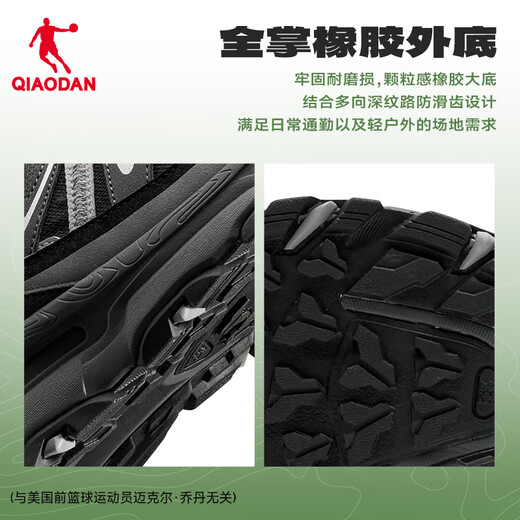 Jordan sneakers men's shoes 2025 autumn and winter outdoor travel non-slip hiking hiking shoes casual shoes for men