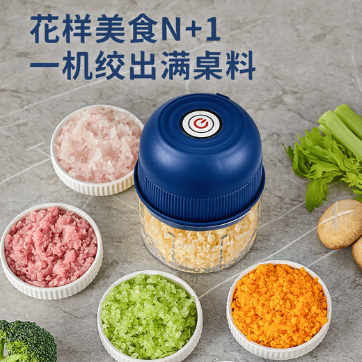 The same model as Fat Donglai's electric garlic pounder, brand new upgrade, garlic pounder, garlic masher, garlic and pepper pounder, kitchen home use, limited to 1 unit, flagship quality, 6-leaf stainless steel knife, glass version