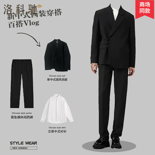 Locochi Chinese tunic suit new Chinese style engagement wedding groom suit suit men's suit stand collar new Tang suit men black three-piece suit jacket + pants + gold embroidery XL