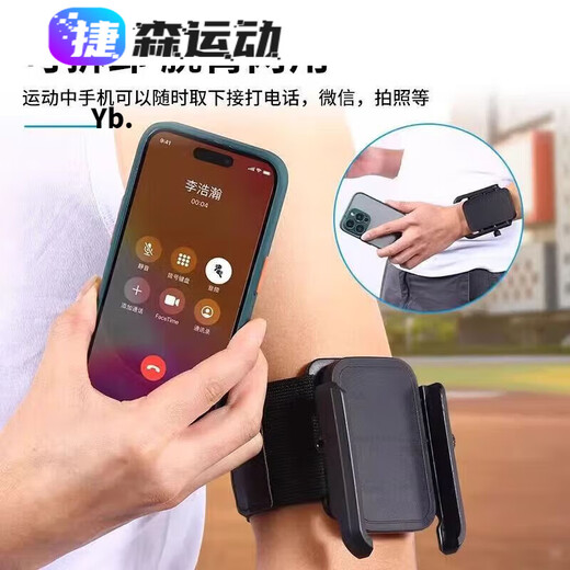 Diamond Driving Wrist Mobile Phone Holder Wristband Sports Arm Cover Running Mobile Phone Bag Strap Fixing Special Equipment Hanging Wrist Bag Wrist Bracket Black