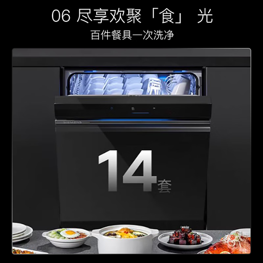 SIEMENS Extremely Clean Magic Box 14 sets of built-in dishwashers for household fully automatic disinfection and sterilization official black first-class water efficiency SJ43XB33KC