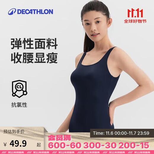 Decathlon swimsuit women's one-piece triangle anti-chlorine swimsuit slimming large size swimsuit hot spring dark blue 4230021