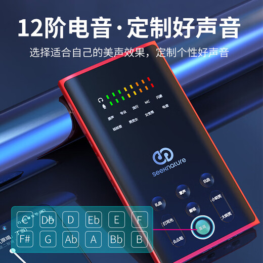 Senran Boba six-generation mini sound card set mobile phone live broadcast microphone computer notebook external sound card live broadcast equipment K-song Kuaishou Douyin eating chicken anchor Mai singing voice changer Senran Boba second-generation electronic music version sound card