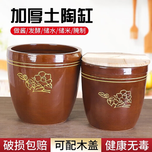 Pickle jar, household old-fashioned water jar, ceramic water storage pickle jar, Northeastern soy sauce fermentation jar, rice jar, sauce jar, red glaze jar, water capacity 100Jin, Jin equals 0.5kg, with lid