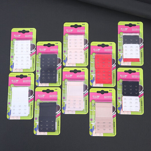 High elastic extension buckle blister packaging bra extension buckle three rows three buttons underwear extended breasted bra shoulder strap accessories skin color 4 pieces blister box