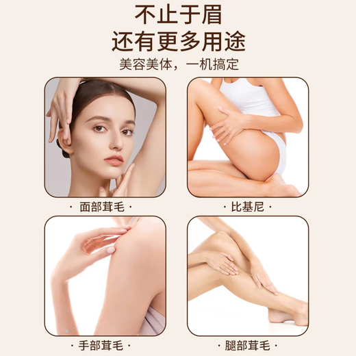 Gerllo电动洗脸仪洁面仪洗脸神器 软毛硅胶深层清洁 AM201+电动无线便携修眉刀眉毛鼻毛双刀头两用 TD05