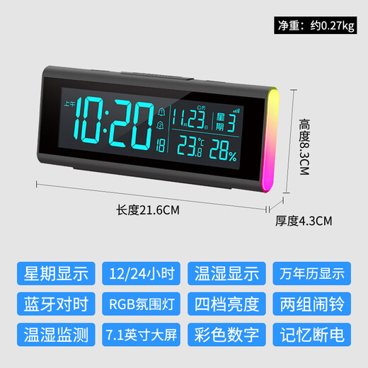 Hanshi (Hense) high-definition large digital electronic clock desktop Bluetooth automatic time electronic watch desktop clock temperature and humidity alarm clock date display desk clock placement type HA6003 black