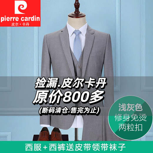 Pierre Cardin Light Gray Men's Suit Korean Style Slim Three-piece Business Casual Professional Formal Groom Wedding Dress Two-Button Light Gray Suit + Tailor-made Pants XS