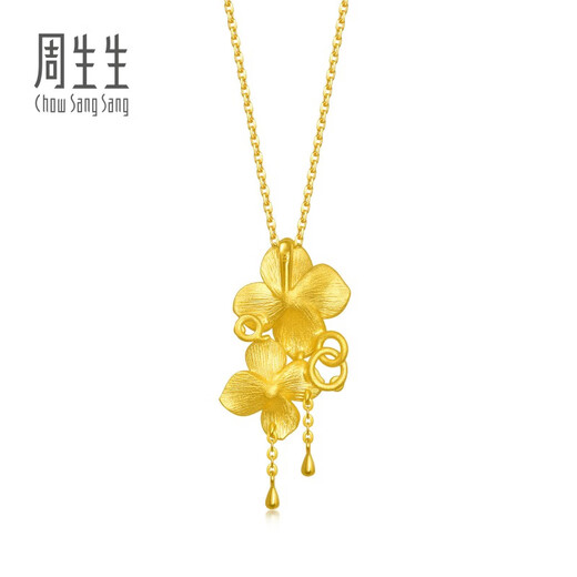 Chow Sang Sang pure gold hydrangea gold pendant Shengsheng Youxi three gold jewelry does not include necklace 86594P priced at 6.75 grams (including labor cost of 200 yuan)