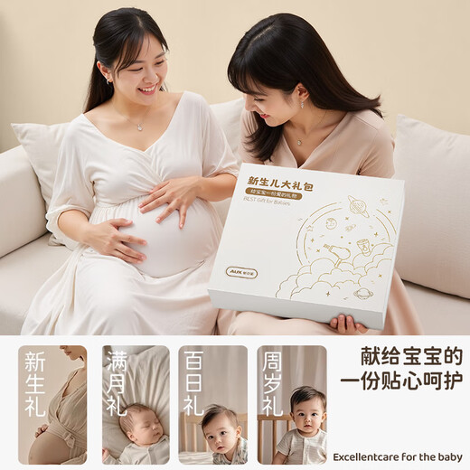 AUX practical gift for newborn meeting, baby's 100-day-old baby's one-month-old hair clipper for shaving, hair dryer and hair clipper for children 0-1 years old, hair dryer and hair clipper set, high-end gift box