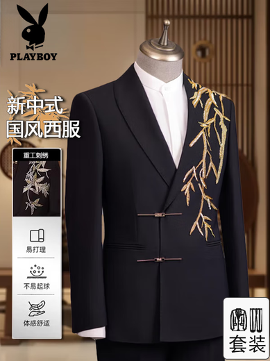 Playboy (PLAYBOY) New Chinese Men's Black Suit Suit Mao Suit Loose Chinese Style Embroidered Green Fruit Collar Tang Suit Engagement Dress Black Suit + Trousers S Recommended 110-130 Jin Jin equals 0.5 kg