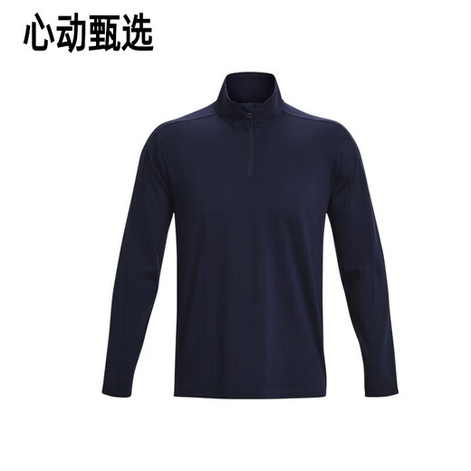 
Under Armour men's long-sleeved spring new style training fitness running 1/4 zipper slim fit sports T-shirt 13796 S