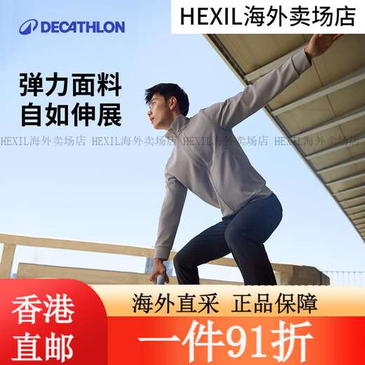 迪卡侬（DECATHLON）运动外套夹克男女轻薄速干透气防雨防水防风健身风衣MSGJ 黑灰色 藏青 S 均码