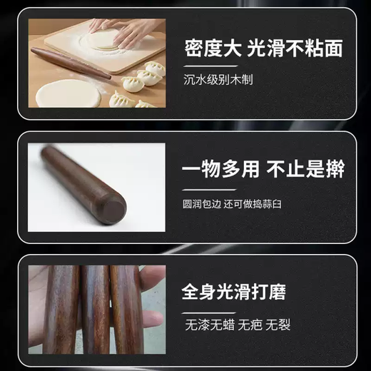 Fantasy purple sandalwood household fish belly-shaped two-end tip for rolling out dumpling skins with a rolling pin, sandalwood rolling pin, pineapple wood, 47*2.5cm long tip