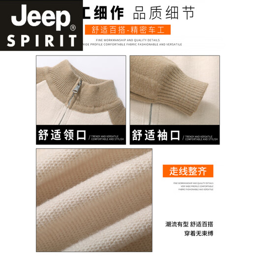JEEP SPIRIT Jeep Henry Collar Woolen Cardigan Men's Autumn and Winter Contrast Color Splicing Casual Jacket 2025 New Knitted Wool Clothes Gray M