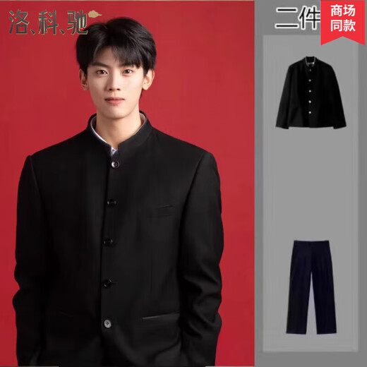 Locochi new Chinese tunic suit suit for men summer youth Chinese style stand collar shoulder pad suit Tang suit jacket Tang suit jacket + white shirt + black trousers XL Collect and follow for priority delivery