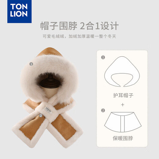 TonLion plush scarf integrated plus velvet thickened warm pullover hat scarf hooded women's winter cycling ear protection Lei Feng hat beige