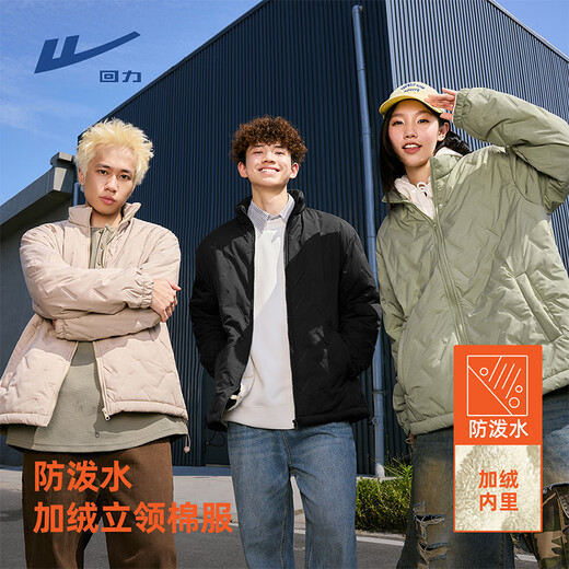 Warrior three-proof technology cotton jacket men's winter cold-proof and warm plus velvet thickened cotton jacket men's versatile loose jacket