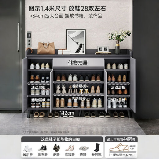 LEADTEK shoe cabinet door entrance cabinet storage cabinet integrated wall solid wood shoe rack multi-layer household exterior door corridor entrance cabinet store manager recommendation - widened 34 depth 120*34*102CM matte gray 22-25 pairs of shoes