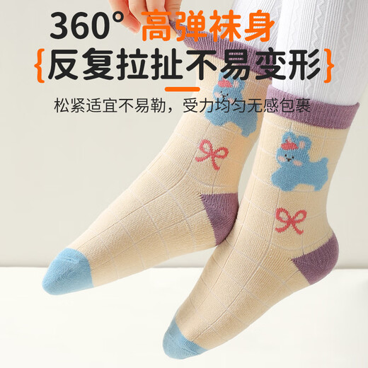 Catman Children's Socks Girls' Autumn and Winter Mid-Tube Socks Plus Velvet Thickened Terry Socks Winter Girls' Baby Winter Long Socks Girls' Thickened Terry Socks 5 Pairs 3-5 Years Old (M)