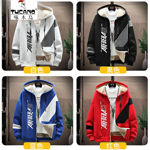 Woodpecker (TUCANO) sweatshirt men's autumn and winter new fashion simple hooded velvet thickened jacket men's comfortable and versatile winter sportswear A516 white velvet XL (about 120-135Jin Jin equals 0.5kg can be worn)