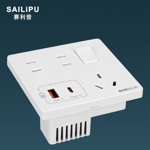 赛利普（SAILiPU）20W快充USB插座86型暗装一开七孔插座 墙壁多孔手机充电开关面板 USB+Type-c快充插座 白色