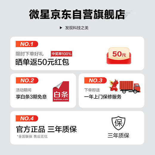 MSI Family Bucket Creator i5 12400/16G/1T National subsidy 20% designer complete set of commercial office desktop computer host