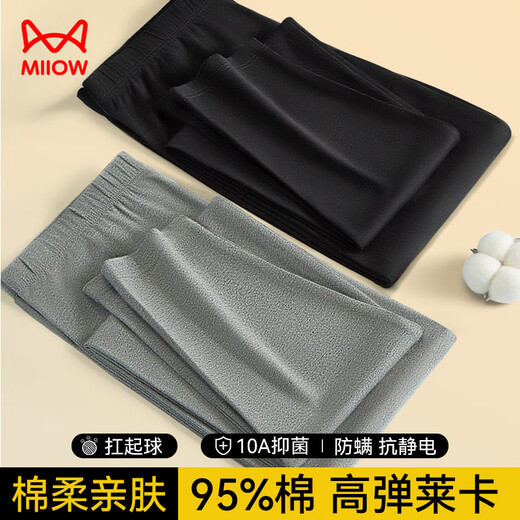 Catman Yunsen cotton long johns men's warm line pants men's cotton wool pants antibacterial thin slim fit inner leggings black 2XL