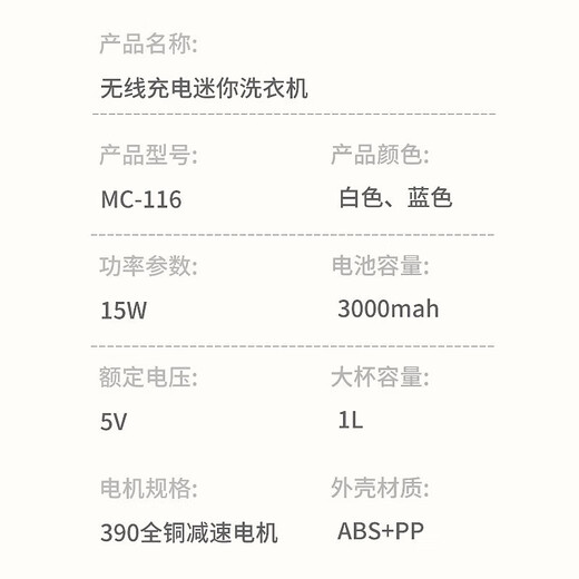 Sold 50W+ Mini Wireless Portable Socks and Underwear Special Artifact Small Sterilizing Laundry Cup No Installation Sky Blue Upgrade Powerful Motor + Negative Ion Sterilization