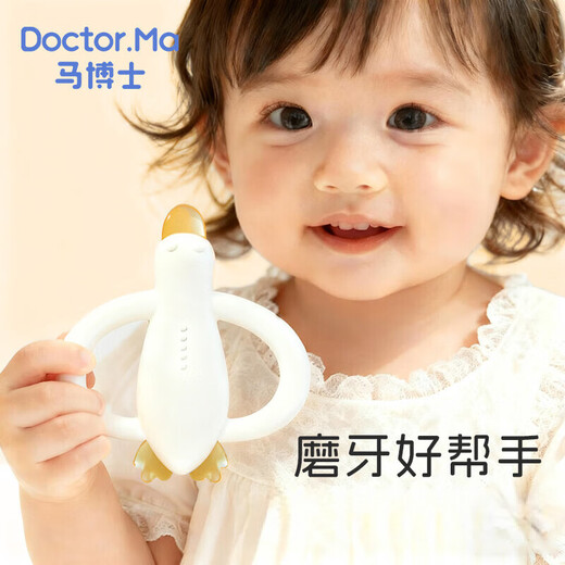 Dr. Ma's baby teether, silicone molar stick, pacifier, finger-eating, baby bite gum, anti-stomach craving, hand artifact, Big White Goose Teether - white Y1122, free storage box