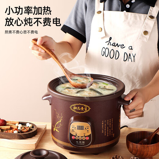 Electric stew pot steamer electric cooking pot stew pot casserole stew and steam all-in-one food supplement pot stew soup cup electric stew pot electric casserole soup pot stew water-proof porridge multi-functional brown 3.5L mechanical manual model