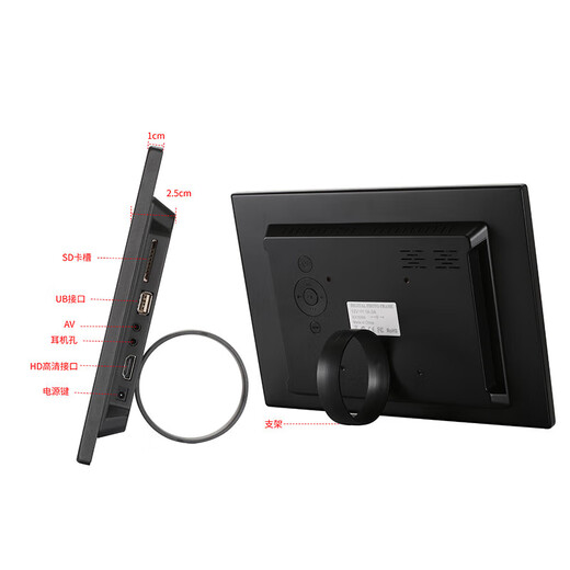 Metall schmale Kante 12-13-15 Zoll 17-Zoll-Smart-Fotorahmen-Werbemaschine hochauflösendes elektronisches Fotoalbum-Präsentationsregal 12-Zoll-Kartenfrei