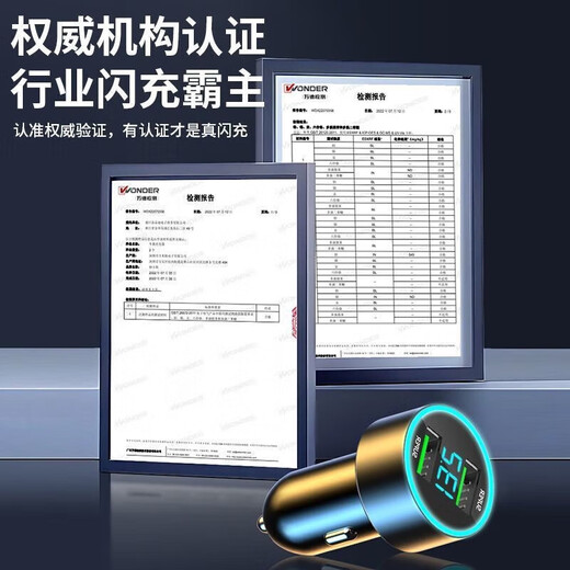 240W universal car charger Huawei car charger mobile phone car super fast charge 240w flash charge multi-function car charger 240W fast charge free three-in-one fast charge cable