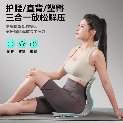 Licheers waist support cushion bed backrest waist support seat ergonomic office sedentary waist support bed breastfeeding nursing artifact