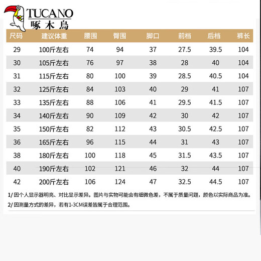 Pájaro carpintero No planchar pantalones para hombres de primavera y otoño e invierno nuevos puestos de traje casual heterosexual pantalones de hombres sueltos y estiramientos largos Men 686a negro [tira individual regular] 33 (125-135Jin [Jin equivale a 0.5 kg])