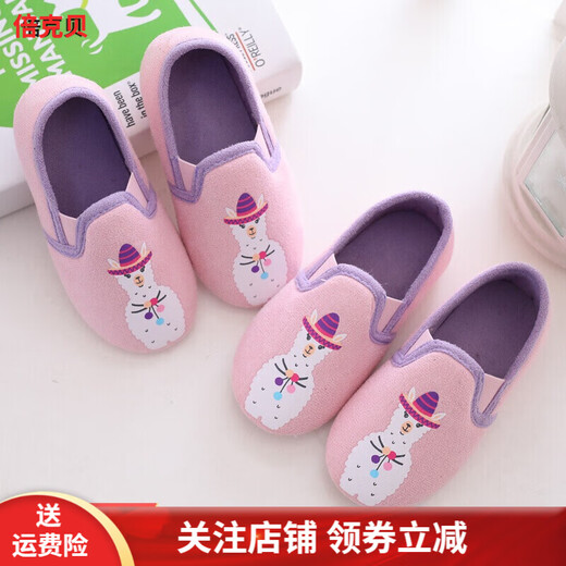 Bakerby Kindergarten Indoor Shoes for Boys and Girls Cotton Indoor Soft Sole Floor Bags and Baby Children's Home Slippers Cat Gray 25 Shoe Inner Length 15.85