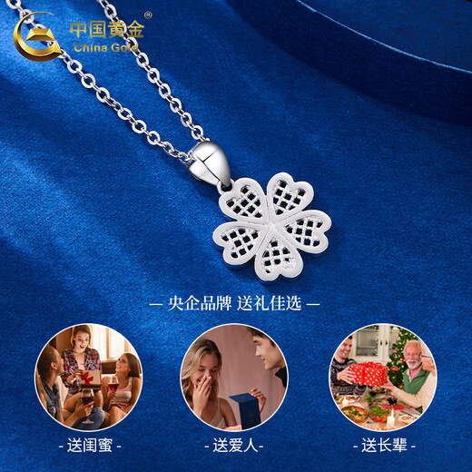 China Gold (CHINA GOLD) PT950 platinum five-leaf clover pendant for women new platinum clavicle Valentine's Day birthday gift for girlfriend and wife Platinum five-leaf clover pendant about 2.2g free silver chain