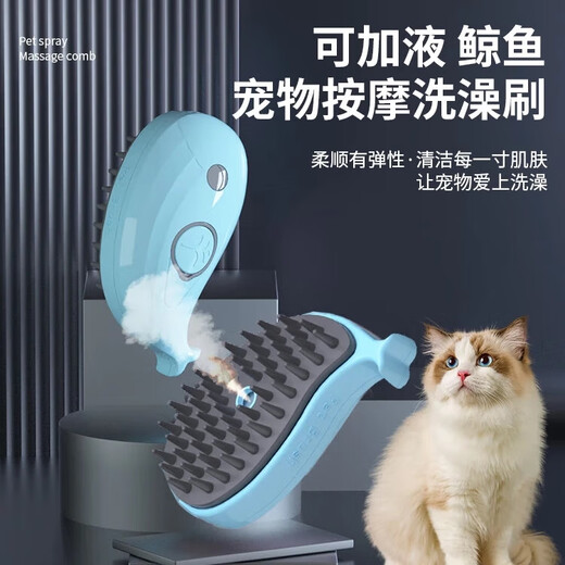 Dimple electric pet comb fully automatic rechargeable cat and dog hair cleaner bath massage comb