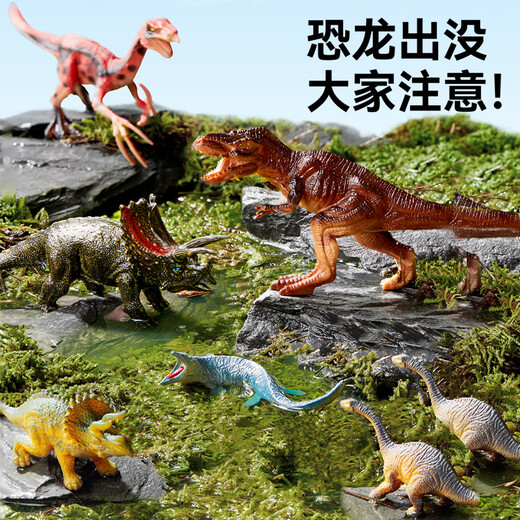 狂野骑士儿童恐龙玩具男孩益智仿真动物侏罗纪1-3-6-8岁新款宝宝生日礼物